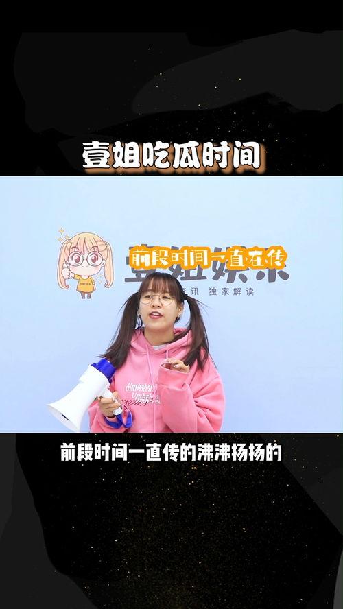 吃瓜大姐后续视频大全,精彩瞬间大盘点