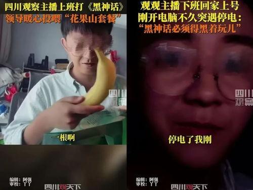 吃瓜群众副首领视频播放,视频播放背后的故事与影响力