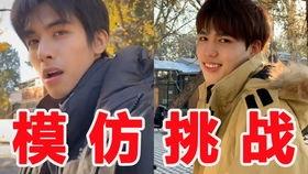 抖音吃瓜帅哥视频大全,吃瓜帅哥视频大全,带你领略网络红人的魅力瞬间