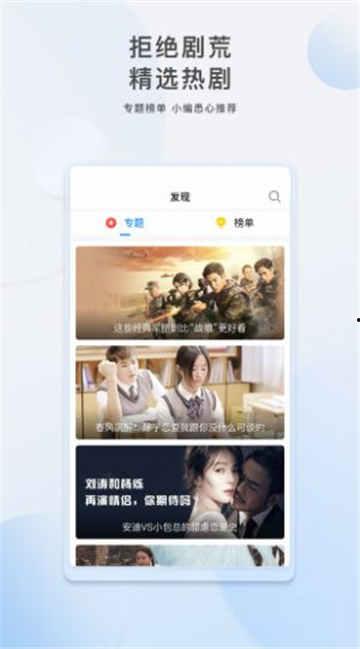 深度吃瓜直播视频大全,吃瓜直播视频大全精彩瞬间大盘点