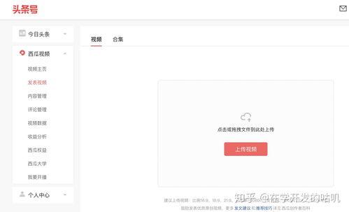 吃瓜微信视频合集怎么弄,盘点热门事件瞬间