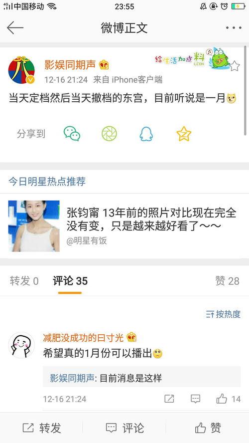 超准的吃瓜博主是谁啊视频,视频背后的神秘人物