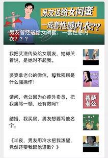 扫码看的吃瓜视频在哪里,扫码探秘