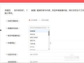 吃瓜视频在哪里找直播间,吃瓜视频直播间,带你轻松找到热门直播!