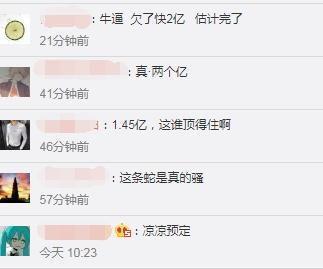 热门吃瓜哥直播视频,热门事件幕后真相大曝光!