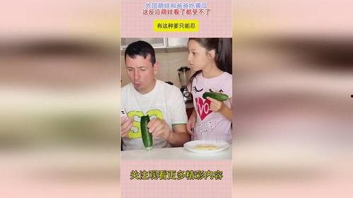 萌娃和爸爸吃瓜视频下载,温馨亲子时光瞬间记录