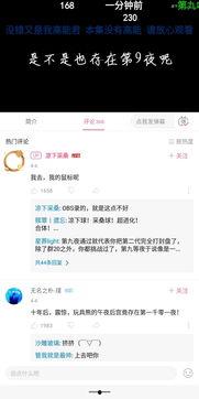近期吃瓜事件简介视频,揭秘幕后真相与热议焦点
