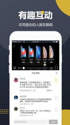 猴吃瓜文案视频app,短视频APP带你领略趣味生活瞬间