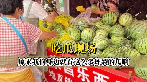 很炸裂的吃瓜视频下载,揭秘!火爆全网“炸裂吃瓜视频”幕后真相