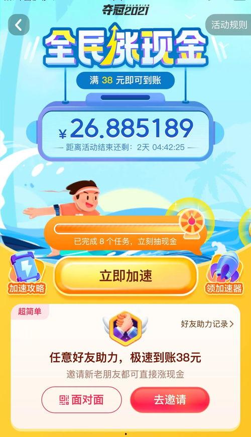 吃瓜视频怎么获取金币,揭秘如何通过吃瓜视频赚取金币
