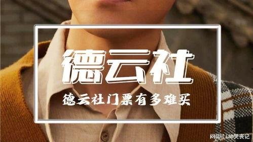 宋亚轩爆料吃瓜事件视频,幕后真相大曝光