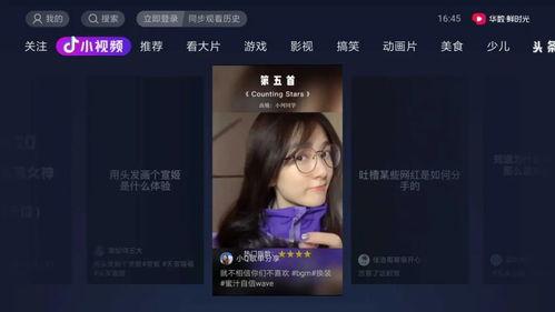 抖音仙儿吃瓜视频,揭秘娱乐圈幕后真相