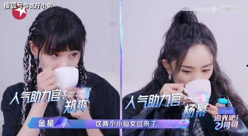 站姐吐槽林彦俊吃瓜视频,站姐吐槽揭露娱乐圈真相