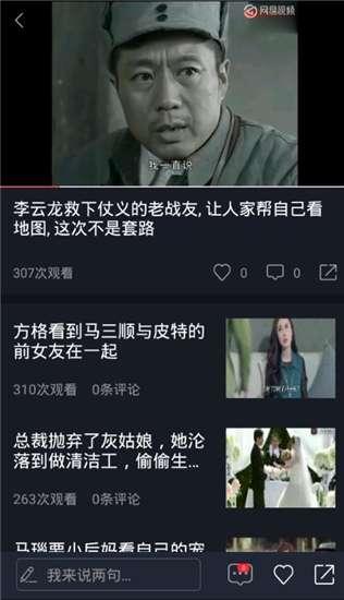 大雷吃瓜视频在线观看,揭秘娱乐圈幕后故事