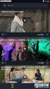 香港吃瓜现场直播视频,吃瓜群众围观一幕幕精彩瞬间