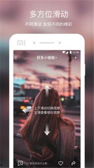 晨曦51秒吃瓜视频下载,晨曦吃瓜视频大揭秘