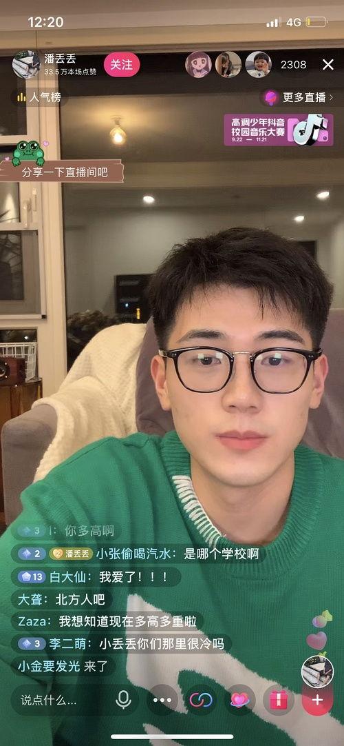吃瓜网红翻车视频下载,揭秘网络舆论的狂欢与反思