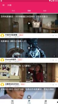 精彩吃瓜视频有哪些,背后故事与现象分析