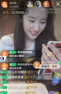 会长吃瓜直播回放视频