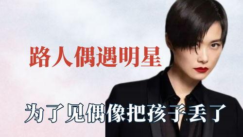 吃瓜搞笑迷妹视频下载,迷妹视频下载，欢乐瞬间尽收眼底