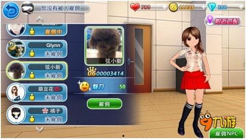 劲舞团吃瓜事件视频播放