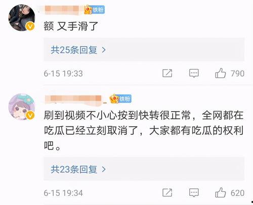 吃瓜激烈讨论视频,揭秘吃瓜群众激烈讨论背后的热点视频