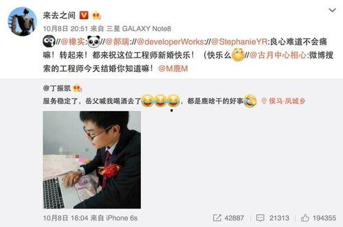 今天有吃瓜视频吗微博,微博热议吃瓜视频盘点！