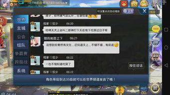 吃瓜直播小说解说视频大全,带你领略网络文学的魅力世界